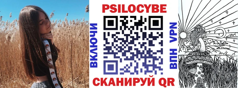 Псилоцибиновые грибы ЛСД  продажа наркотиков  Майкоп 
