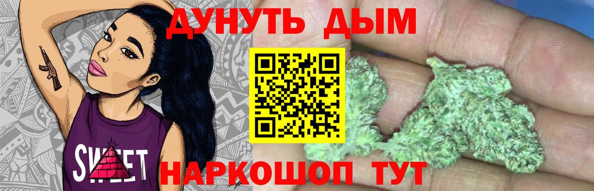 Бошки марихуана Amnesia Майкоп